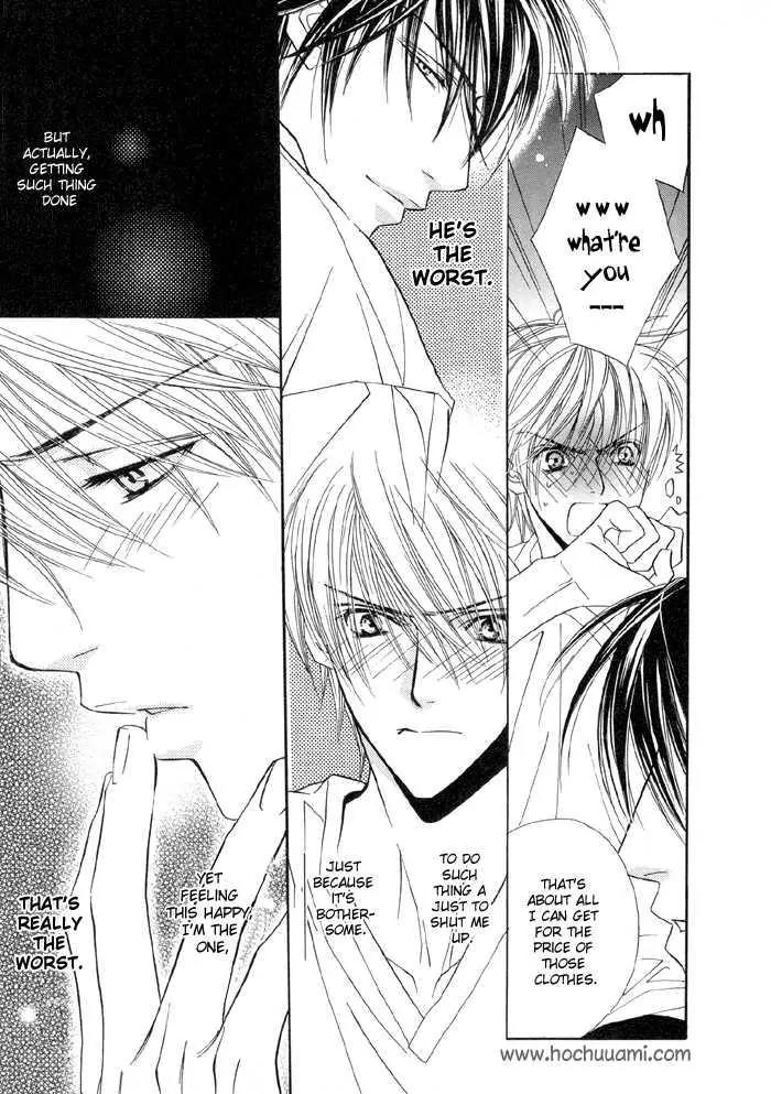 Denkou Sekka Boys Chapter 11 page 24 - Chapter 11: 11th. Stage