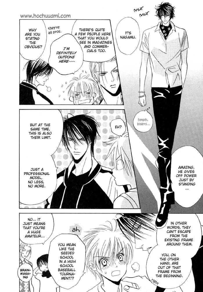 Denkou Sekka Boys Chapter 11 page 31 - Chapter 11: 11th. Stage