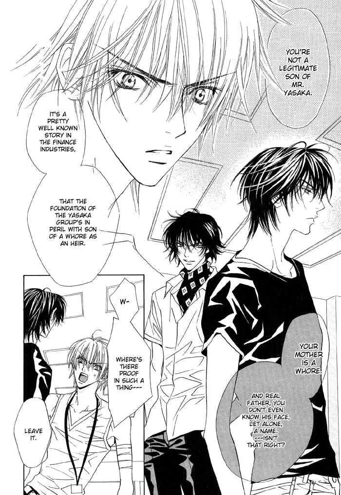 Denkou Sekka Boys Chapter 12 page 12 - Chapter 12: 12th. Stage