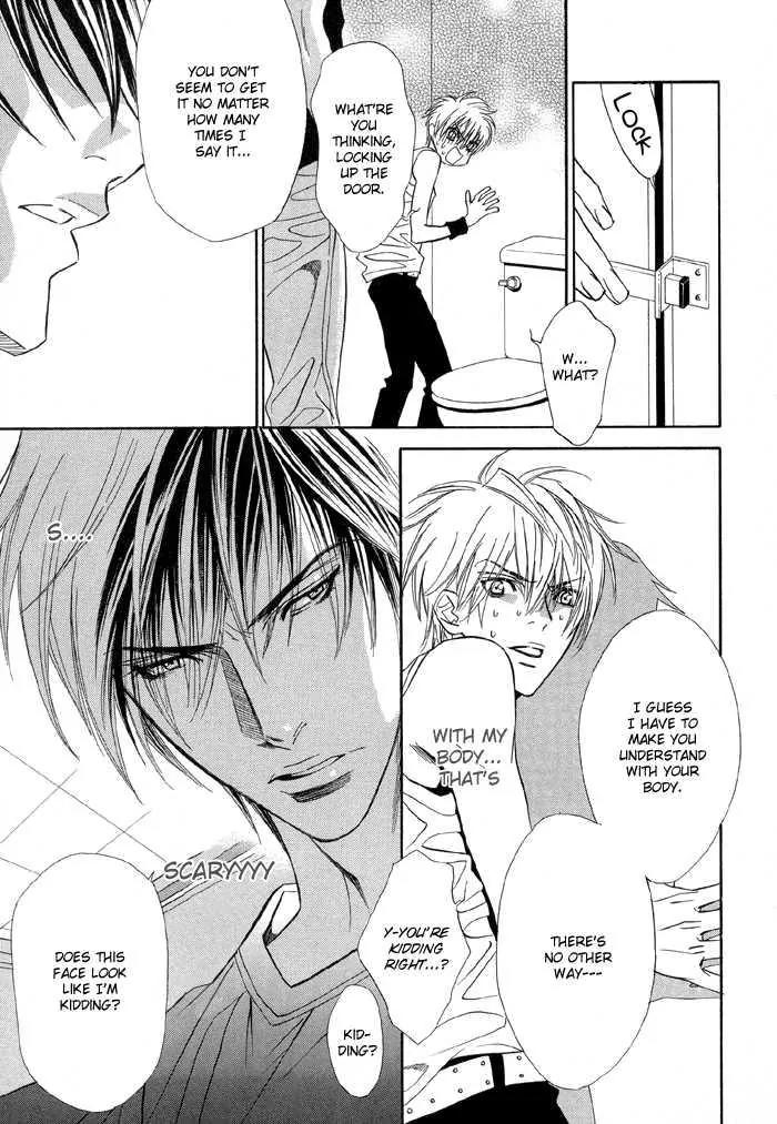 Denkou Sekka Boys Chapter 12 page 17 - Chapter 12: 12th. Stage