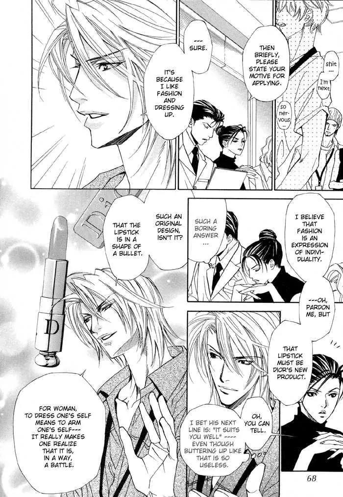 Denkou Sekka Boys Chapter 12 page 2 - Chapter 12: 12th. Stage