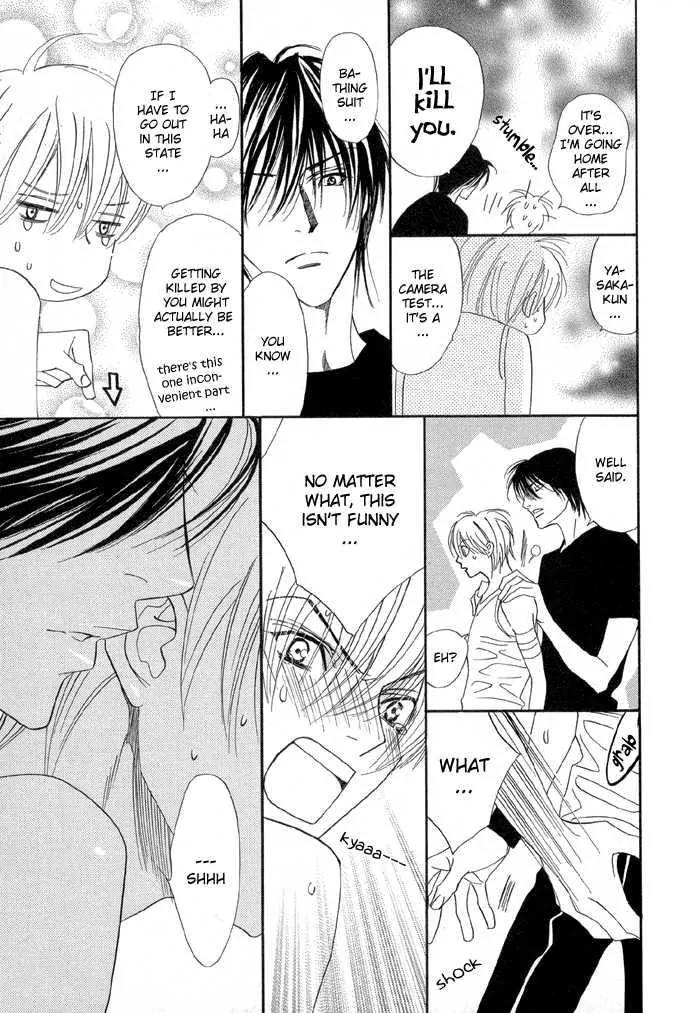 Denkou Sekka Boys Chapter 12 page 23 - Chapter 12: 12th. Stage