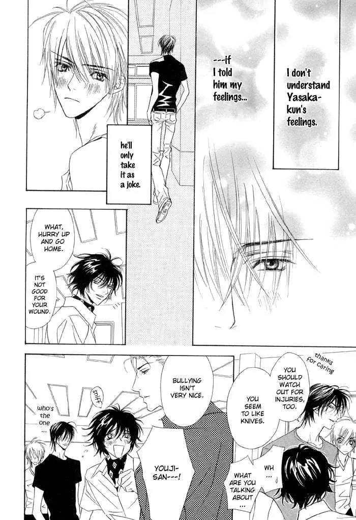 Denkou Sekka Boys Chapter 12 page 26 - Chapter 12: 12th. Stage