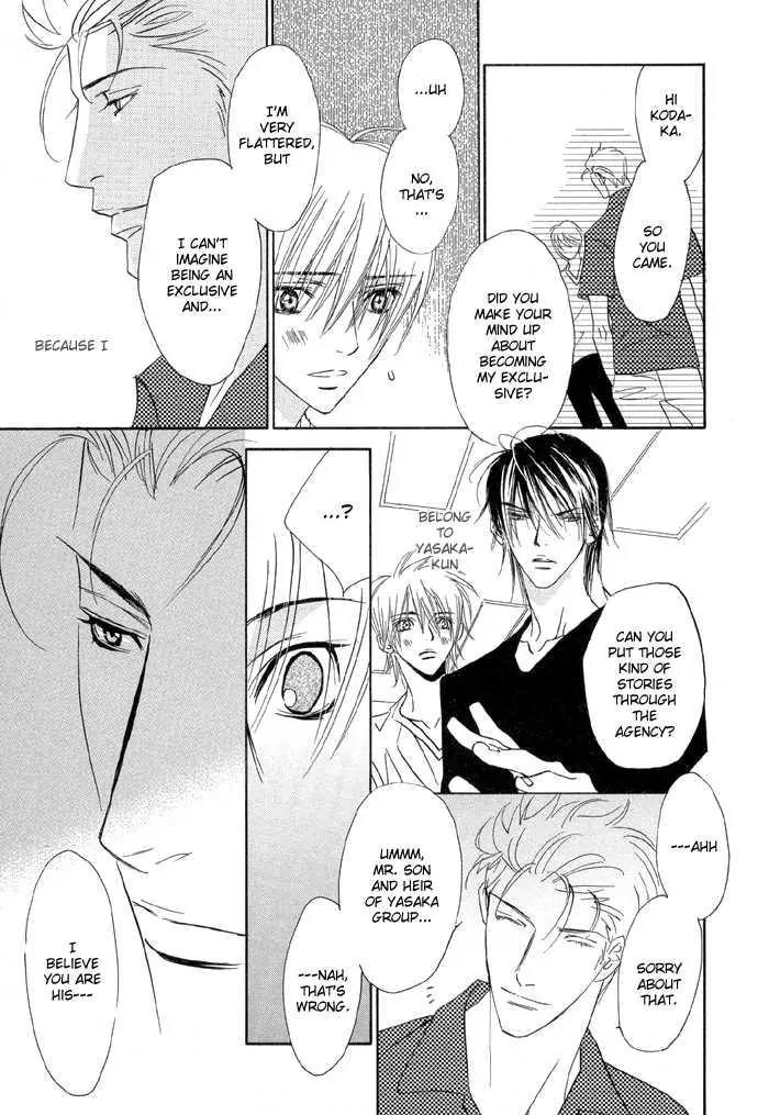 Denkou Sekka Boys Chapter 12 page 27 - Chapter 12: 12th. Stage