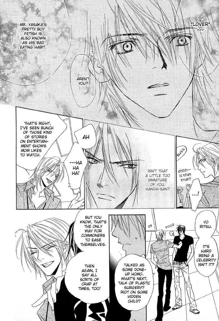 Denkou Sekka Boys Chapter 12 page 28 - Chapter 12: 12th. Stage