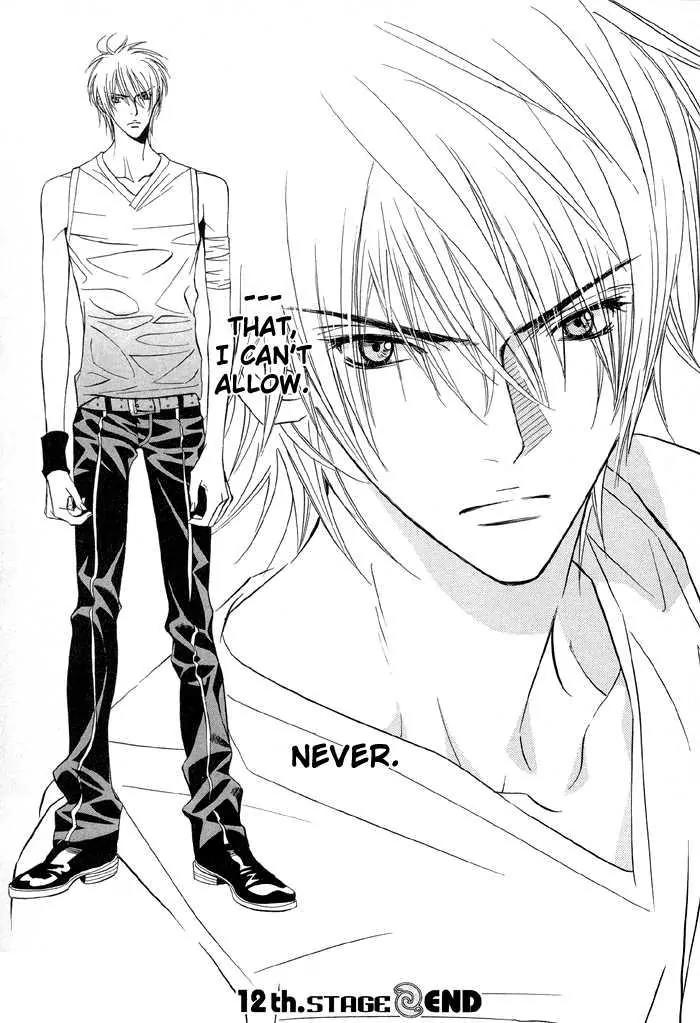 Denkou Sekka Boys Chapter 12 page 32 - Chapter 12: 12th. Stage