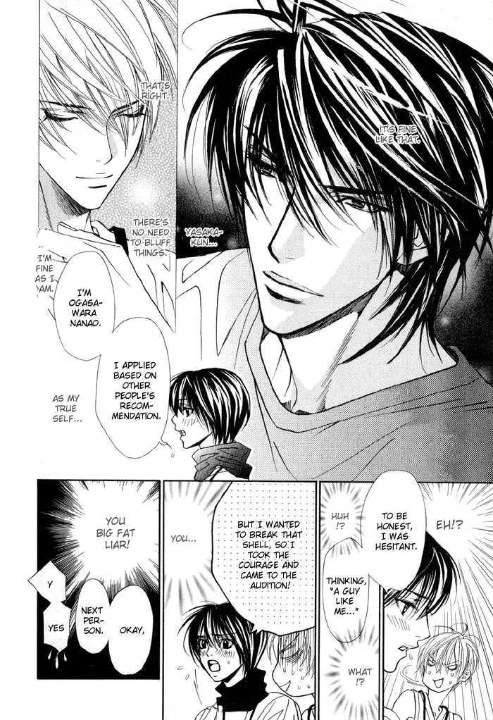 Denkou Sekka Boys Chapter 12 page 4 - Chapter 12: 12th. Stage