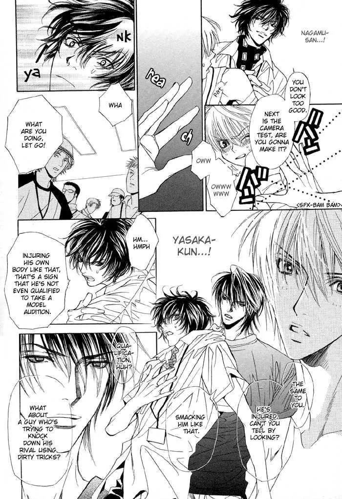 Denkou Sekka Boys Chapter 12 page 6 - Chapter 12: 12th. Stage