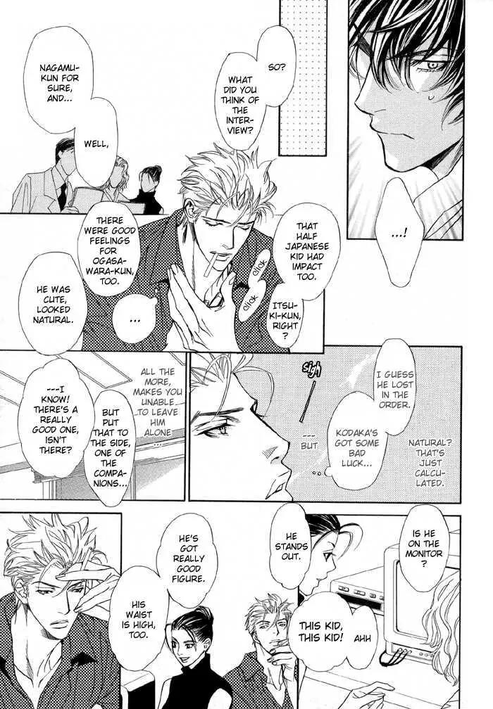 Denkou Sekka Boys Chapter 12 page 7 - Chapter 12: 12th. Stage