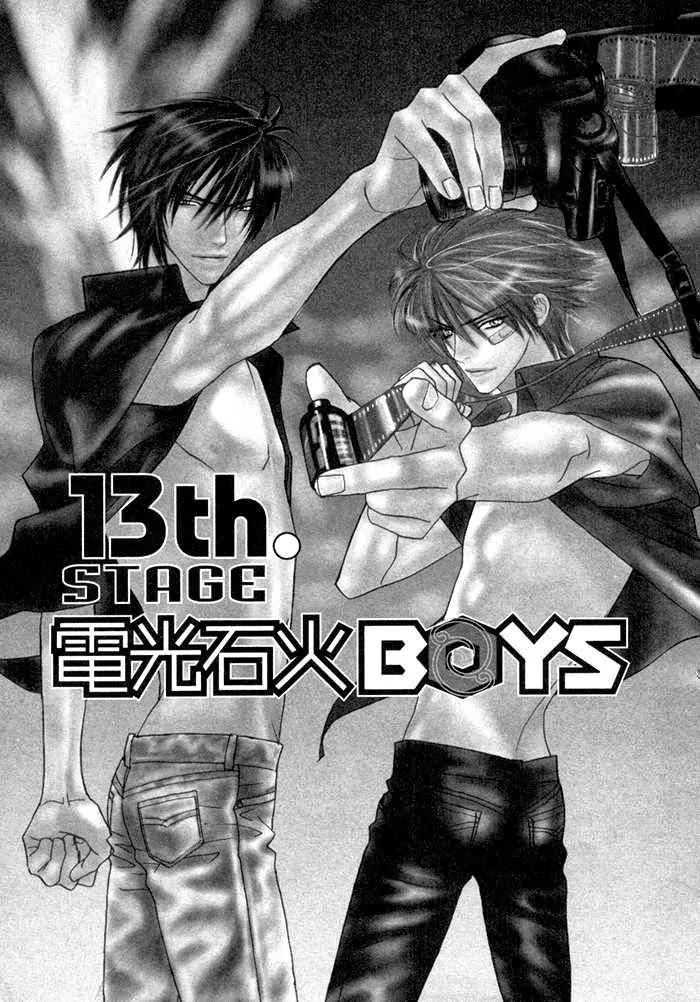 Denkou Sekka Boys Chapter 13.1 page 1 - Chapter 13.1: 13th. Stage