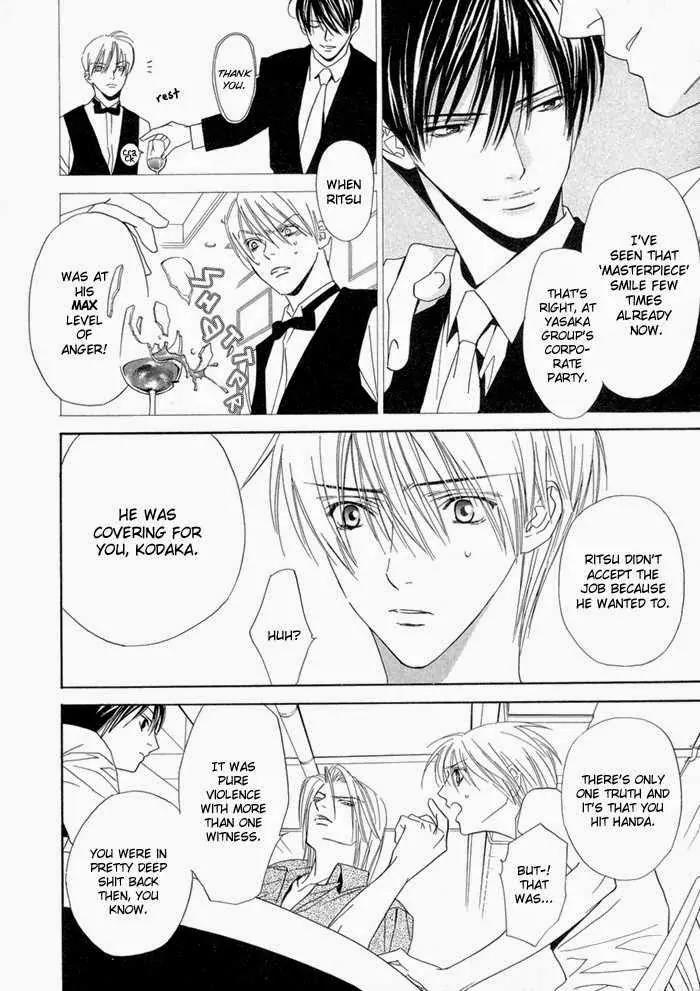 Denkou Sekka Boys Chapter 13.1 page 12 - Chapter 13.1: 13th. Stage