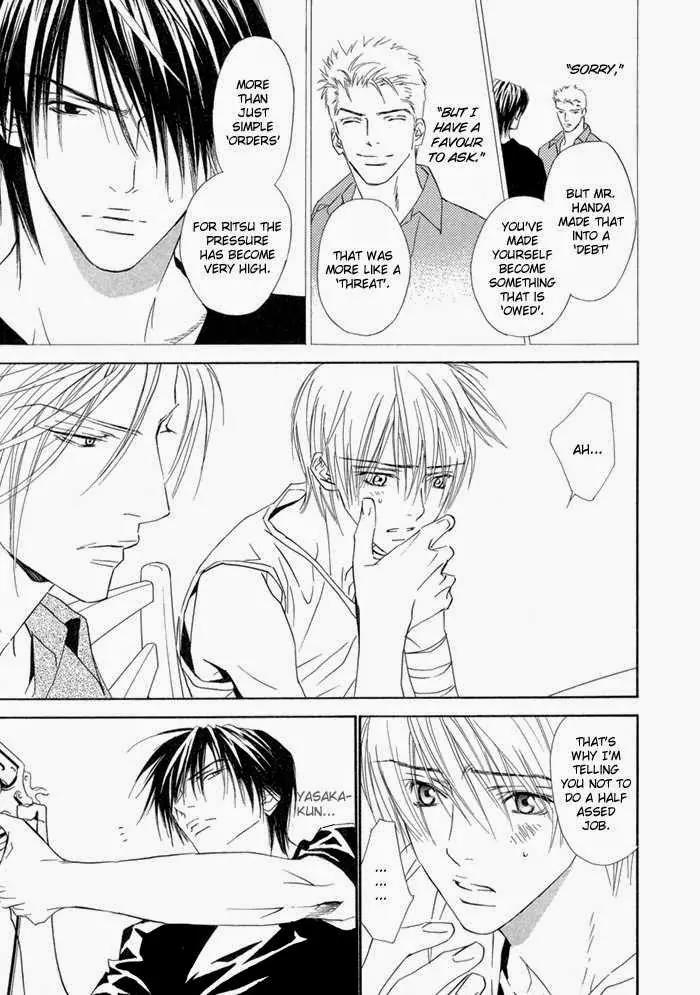Denkou Sekka Boys Chapter 13.1 page 13 - Chapter 13.1: 13th. Stage
