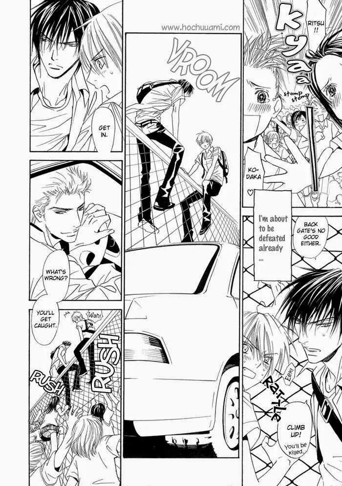 Denkou Sekka Boys Chapter 13.1 page 17 - Chapter 13.1: 13th. Stage