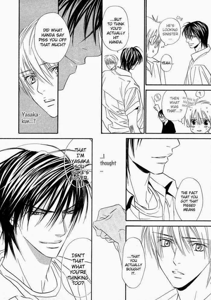 Denkou Sekka Boys Chapter 13.1 page 19 - Chapter 13.1: 13th. Stage