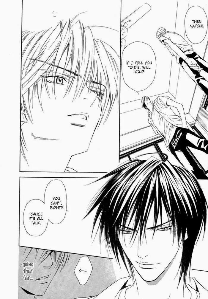 Denkou Sekka Boys Chapter 13.1 page 21 - Chapter 13.1: 13th. Stage