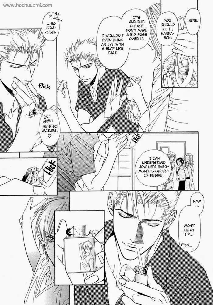 Denkou Sekka Boys Chapter 13.1 page 3 - Chapter 13.1: 13th. Stage