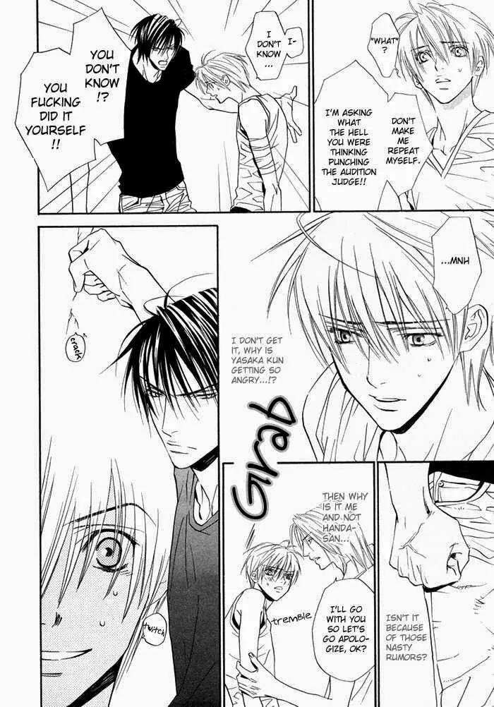 Denkou Sekka Boys Chapter 13.1 page 6 - Chapter 13.1: 13th. Stage