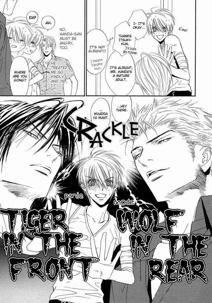 Denkou Sekka Boys Chapter 13.1 page 7 - Chapter 13.1: 13th. Stage