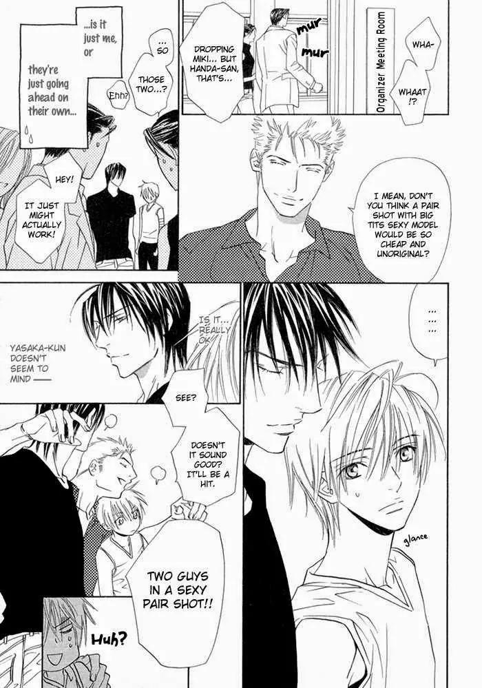 Denkou Sekka Boys Chapter 13.1 page 9 - Chapter 13.1: 13th. Stage
