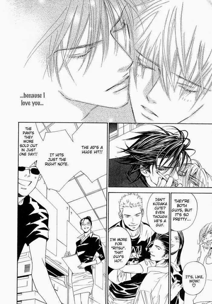 Denkou Sekka Boys Chapter 13.2 page 10 - Chapter 13.2: 13th. Stage [end]