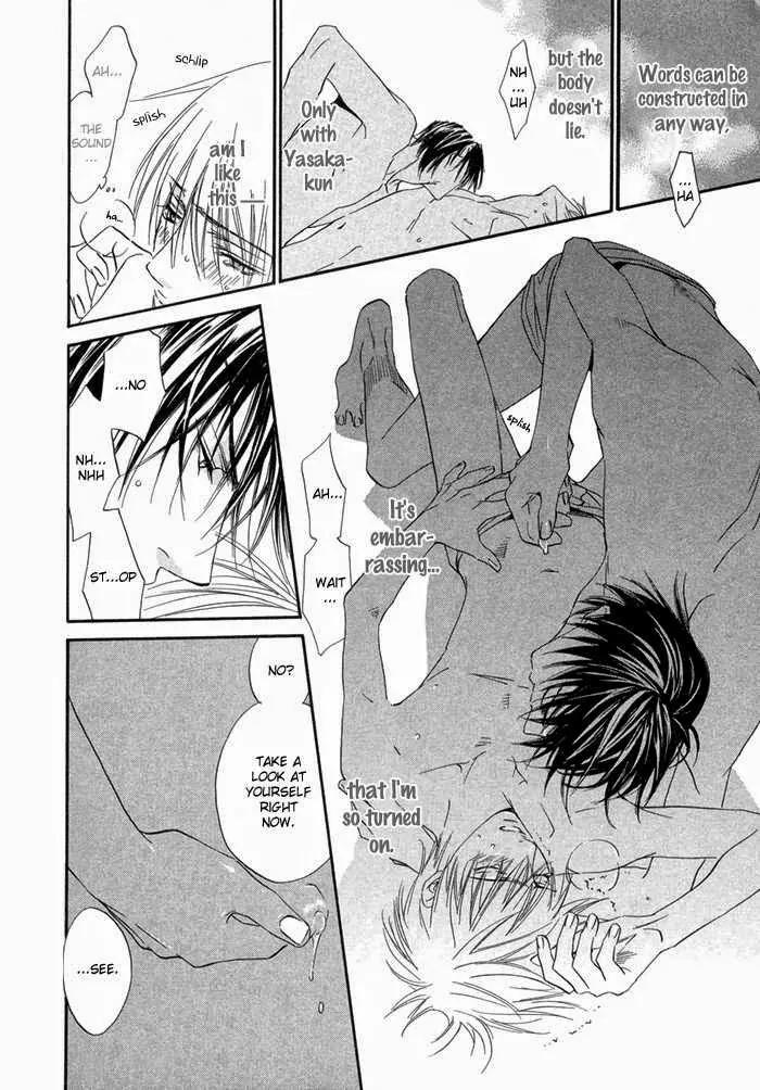 Denkou Sekka Boys Chapter 13.2 page 12 - Chapter 13.2: 13th. Stage [end]