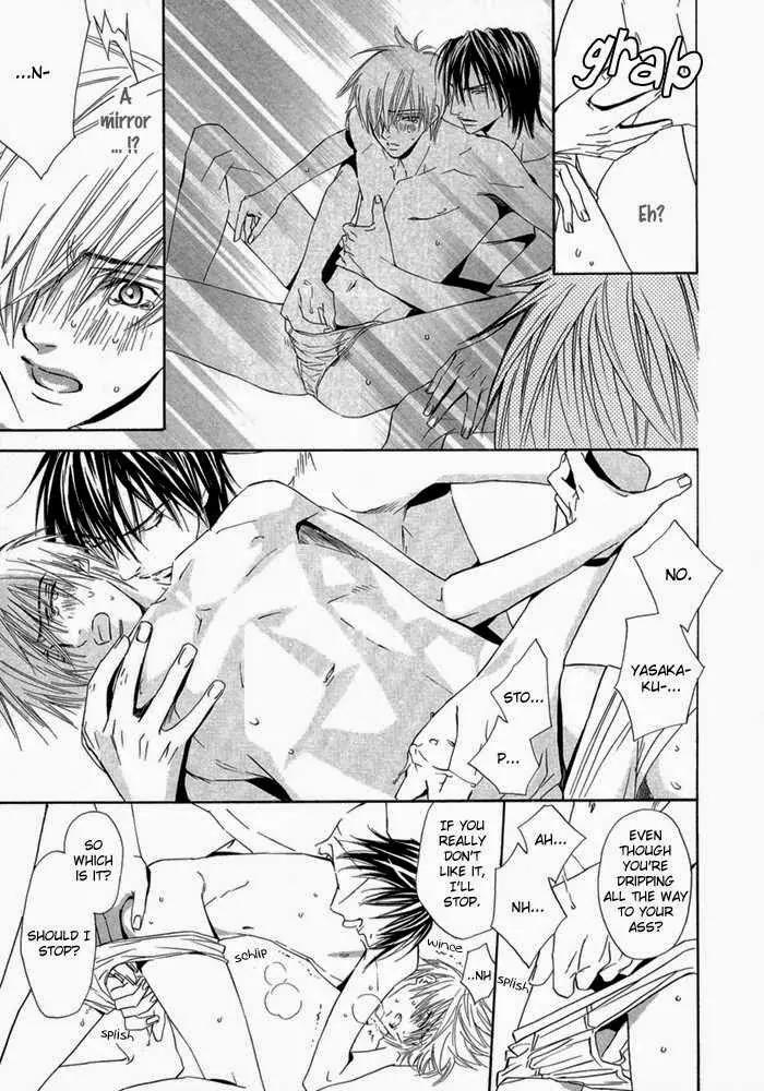 Denkou Sekka Boys Chapter 13.2 page 13 - Chapter 13.2: 13th. Stage [end]
