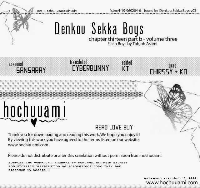 Denkou Sekka Boys Chapter 13.2 page 2 - Chapter 13.2: 13th. Stage [end]