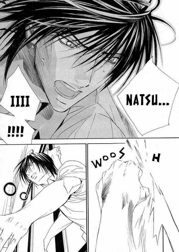 Denkou Sekka Boys Chapter 13.2 page 3 - Chapter 13.2: 13th. Stage [end]