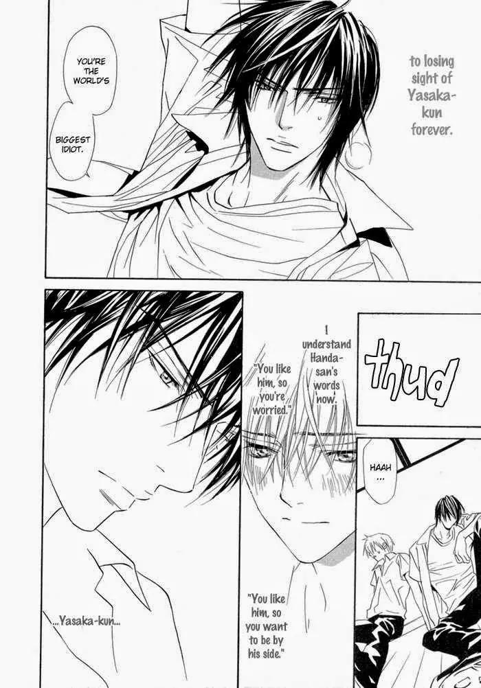 Denkou Sekka Boys Chapter 13.2 page 6 - Chapter 13.2: 13th. Stage [end]