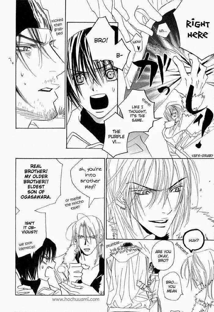 Denkou Sekka Boys Chapter 13.5 page 16 - Chapter 13.5: Extra: Giri Giri Boys