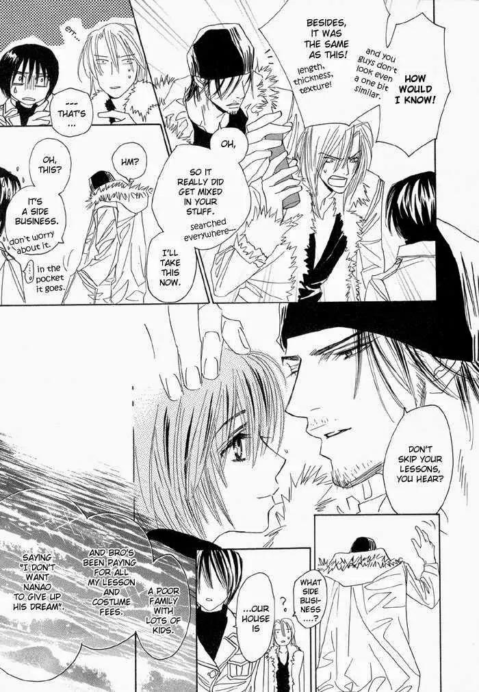 Denkou Sekka Boys Chapter 13.5 page 17 - Chapter 13.5: Extra: Giri Giri Boys