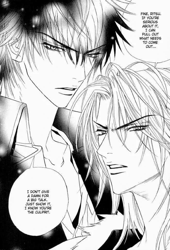 Denkou Sekka Boys Chapter 13.5 page 2 - Chapter 13.5: Extra: Giri Giri Boys