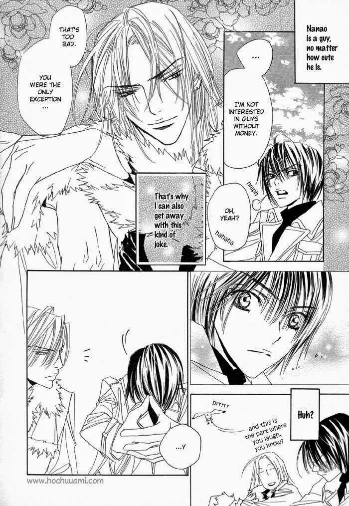 Denkou Sekka Boys Chapter 13.5 page 20 - Chapter 13.5: Extra: Giri Giri Boys
