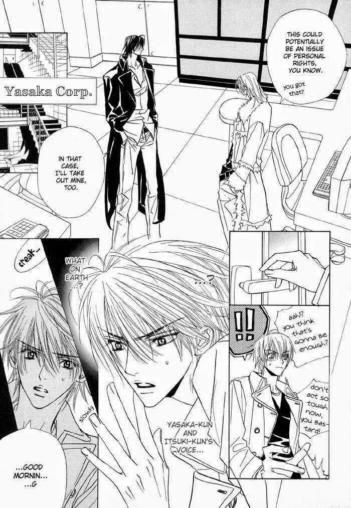Denkou Sekka Boys Chapter 13.5 page 3 - Chapter 13.5: Extra: Giri Giri Boys