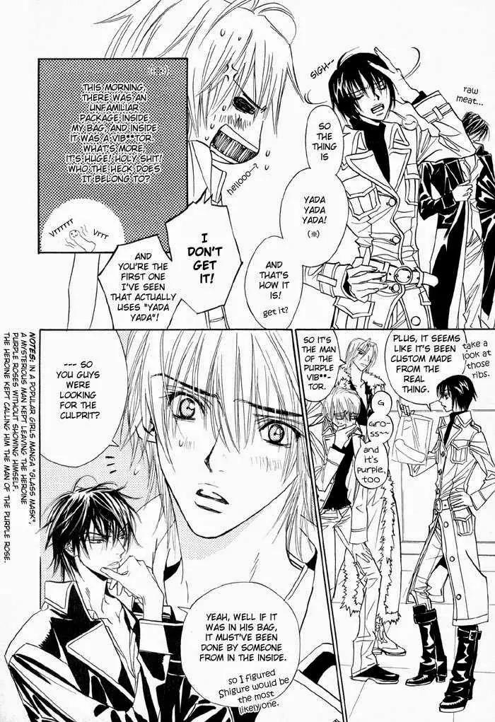 Denkou Sekka Boys Chapter 13.5 page 6 - Chapter 13.5: Extra: Giri Giri Boys