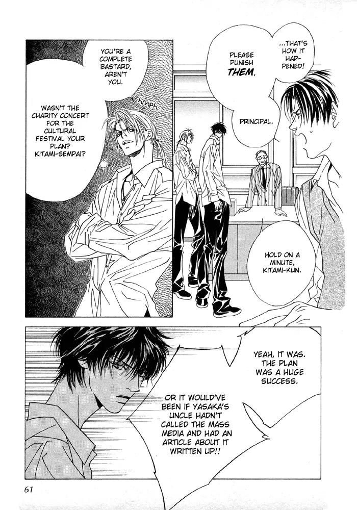 Denkou Sekka Boys Chapter 2 page 20 - Chapter 2: 2nd. Stage