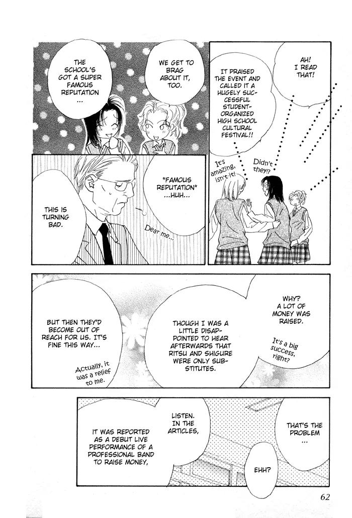 Denkou Sekka Boys Chapter 2 page 21 - Chapter 2: 2nd. Stage