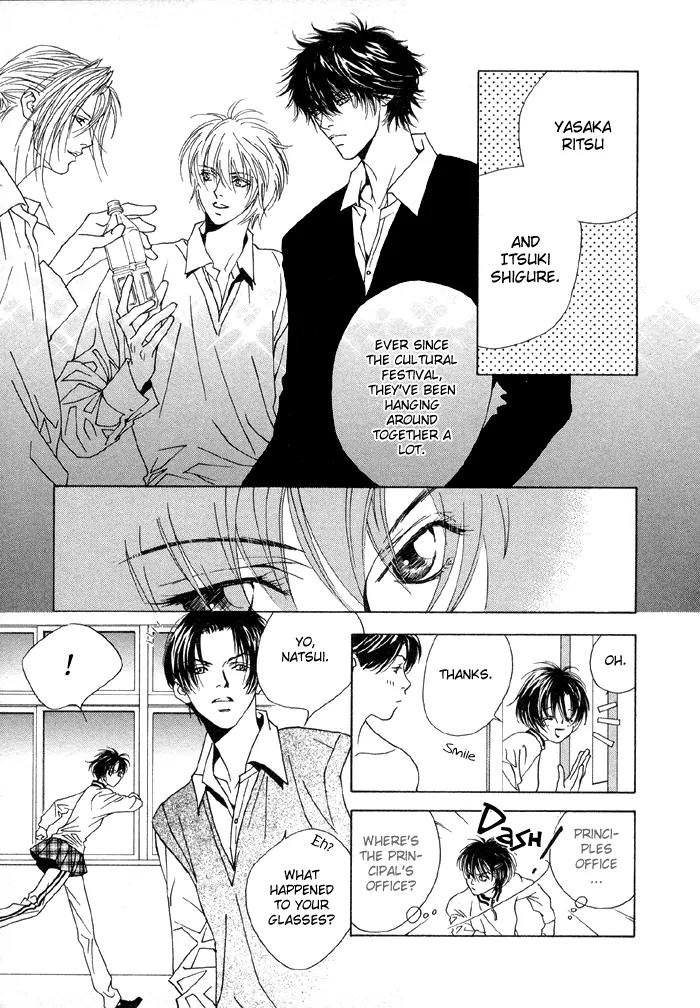 Denkou Sekka Boys Chapter 2 page 4 - Chapter 2: 2nd. Stage