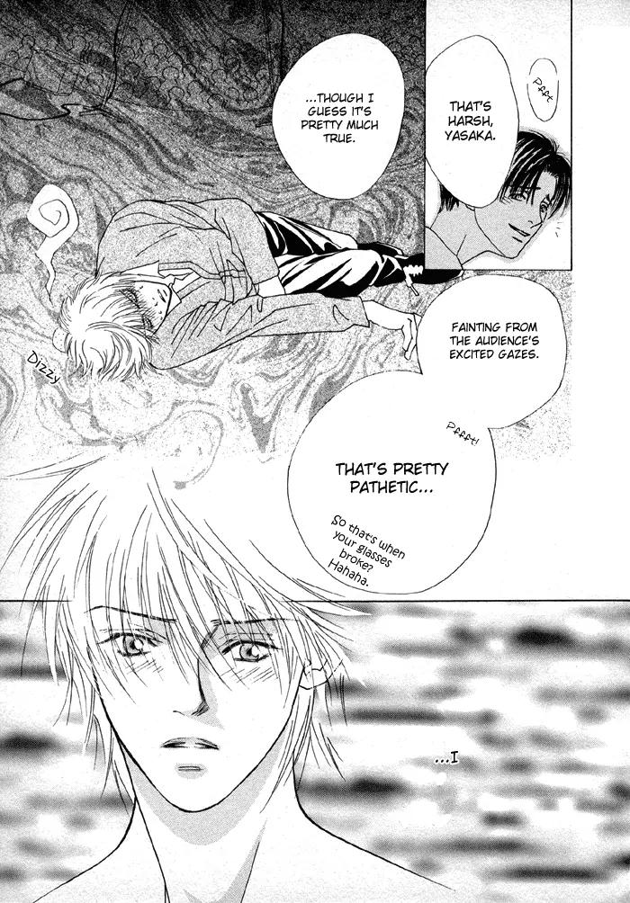 Denkou Sekka Boys Chapter 2 page 8 - Chapter 2: 2nd. Stage