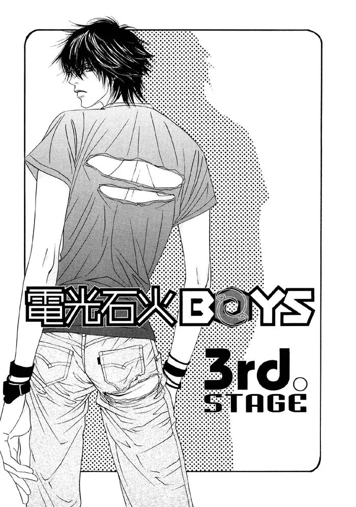 Denkou Sekka Boys Chapter 3 page 2 - Chapter 3: 3rd. Stage