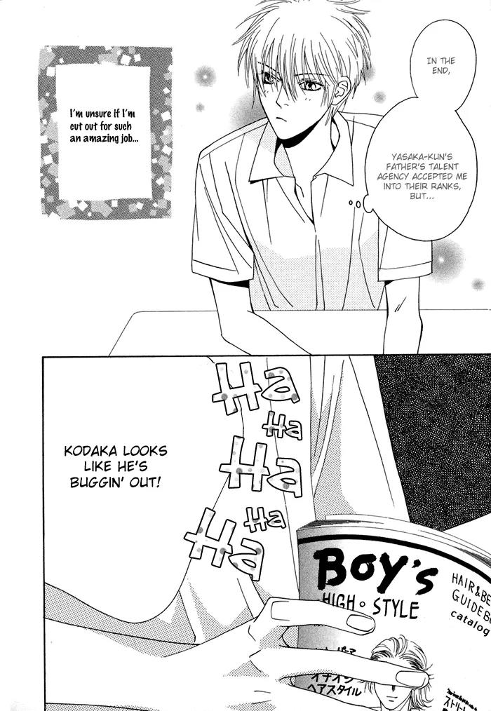 Denkou Sekka Boys Chapter 4.1 page 15 - Chapter 4.1: 4th. Stage