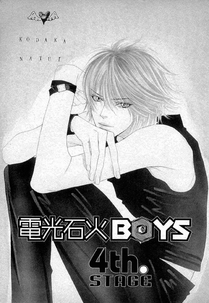 Denkou Sekka Boys Chapter 4.1 page 2 - Chapter 4.1: 4th. Stage