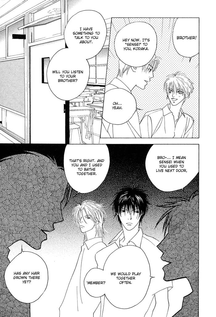 Denkou Sekka Boys Chapter 4.1 page 20 - Chapter 4.1: 4th. Stage