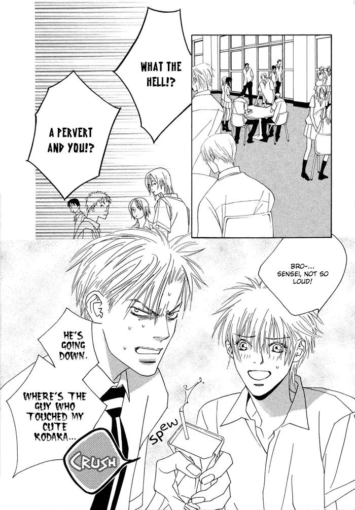 Denkou Sekka Boys Chapter 4.1 page 23 - Chapter 4.1: 4th. Stage