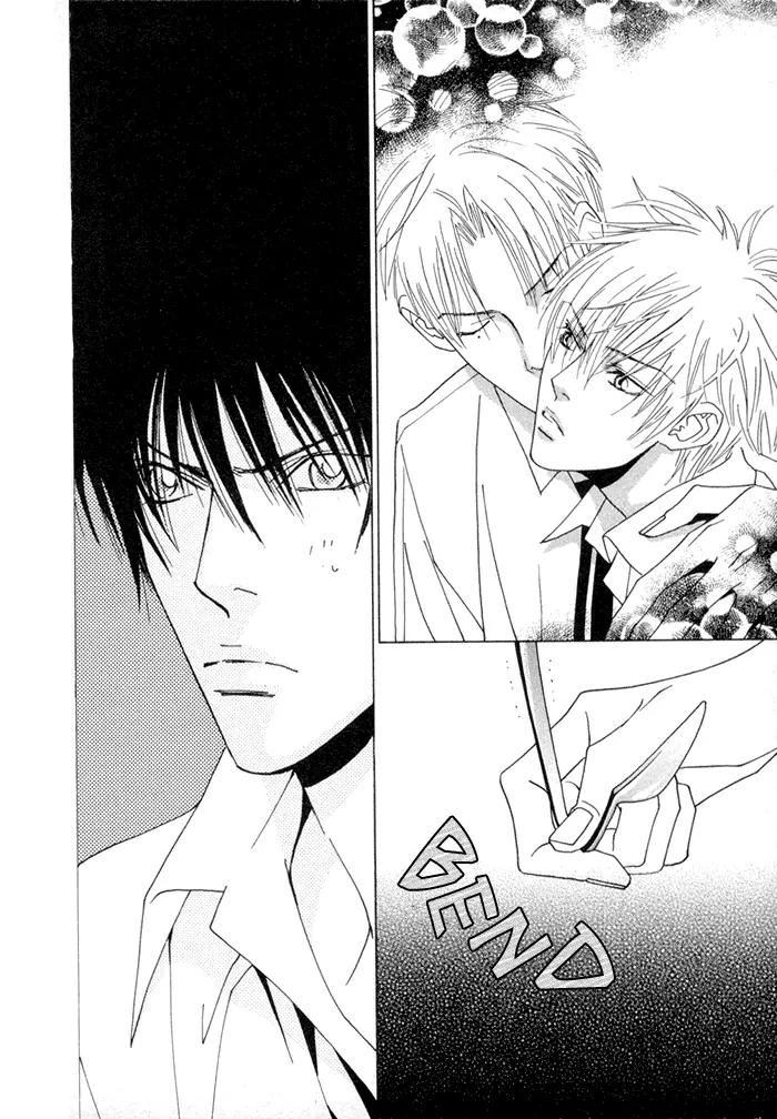 Denkou Sekka Boys Chapter 4.1 page 25 - Chapter 4.1: 4th. Stage