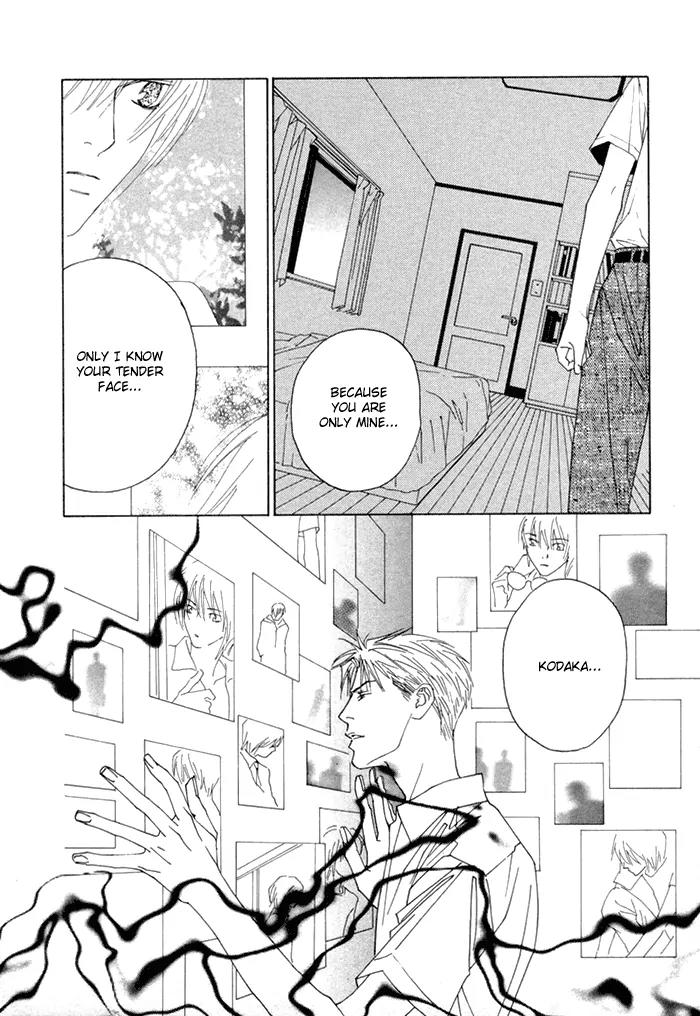 Denkou Sekka Boys Chapter 4.1 page 29 - Chapter 4.1: 4th. Stage