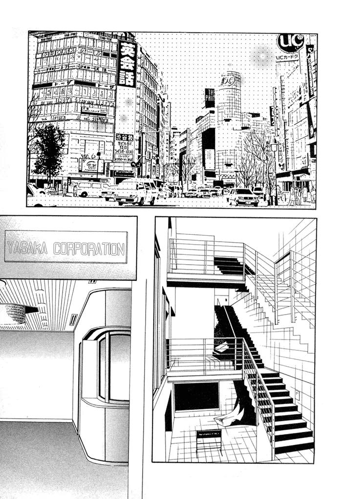Denkou Sekka Boys Chapter 4.1 page 30 - Chapter 4.1: 4th. Stage