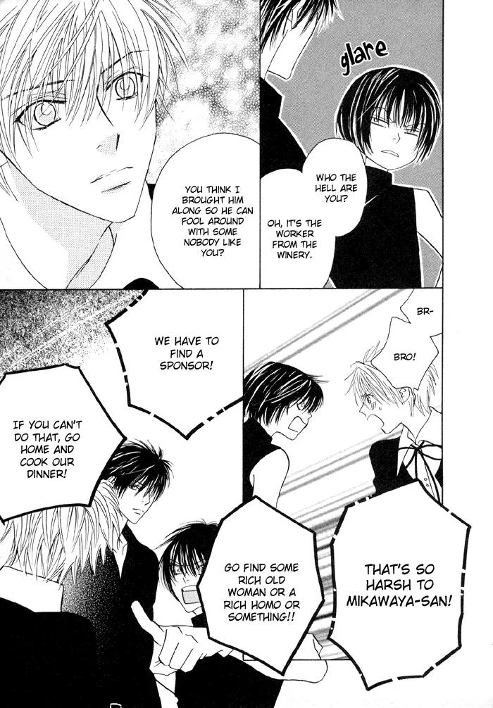 Denkou Sekka Boys Chapter 4.5 page 19 - Chapter 4.5: Extra: Charming Cinderella Boy