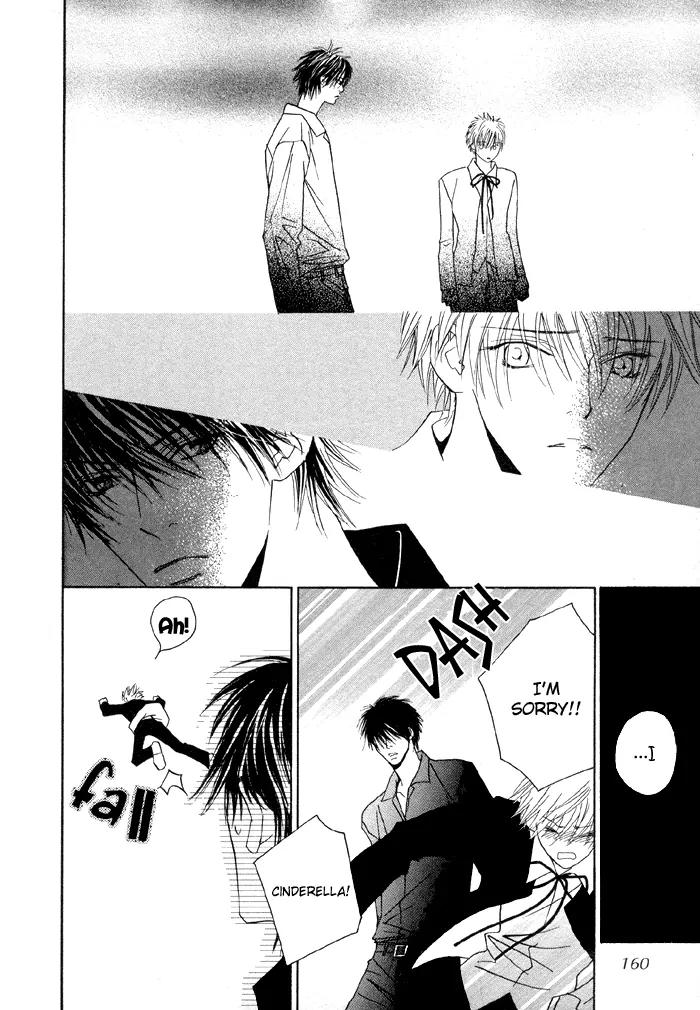 Denkou Sekka Boys Chapter 4.5 page 20 - Chapter 4.5: Extra: Charming Cinderella Boy