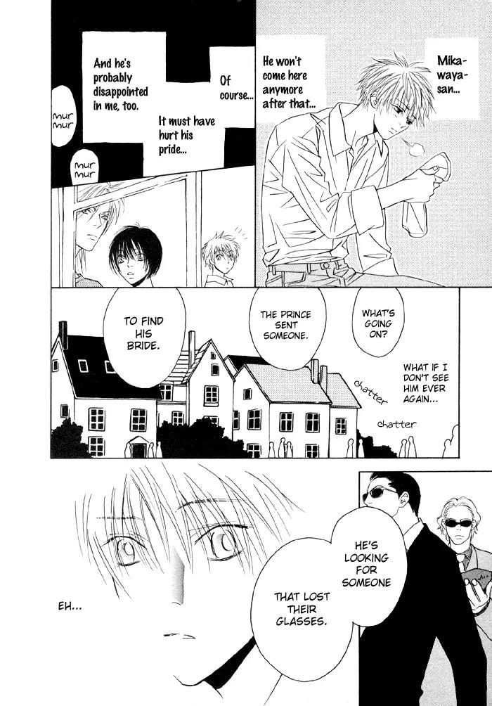 Denkou Sekka Boys Chapter 4.5 page 22 - Chapter 4.5: Extra: Charming Cinderella Boy